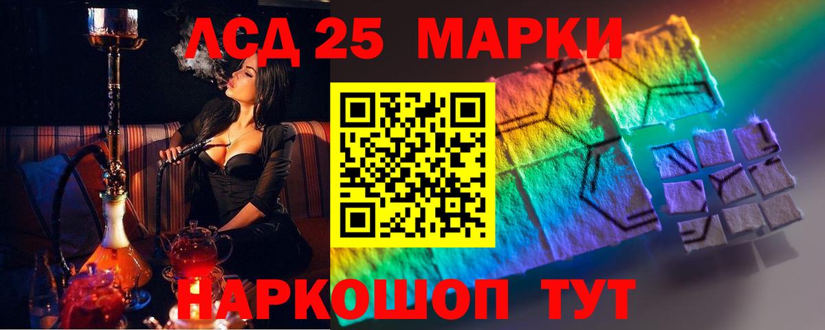 Лсд 25 экстази ecstasy  Лсд 25 экстази кислота  кракен рабочий сайт  Вход с VPN  Артём  LSD-25 экстази 