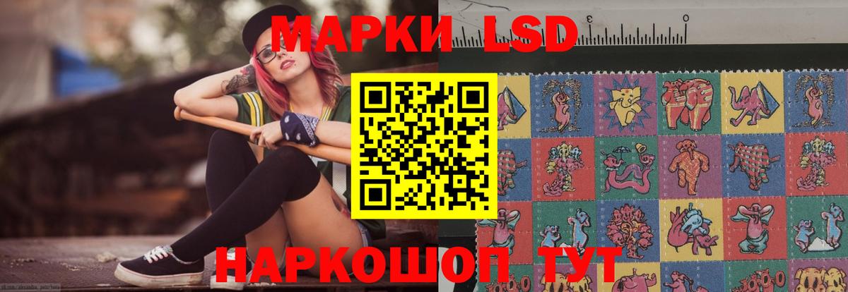 Лсд 25 экстази ecstasy Артём