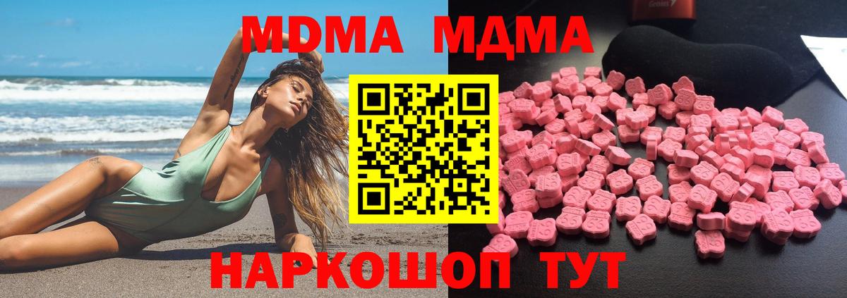 Марихуана  Меф МЯУ МЯУ кристаллы  Артём  Вход с VPN  Гашиш  Магазин наркотиков  ГАШИШ 
