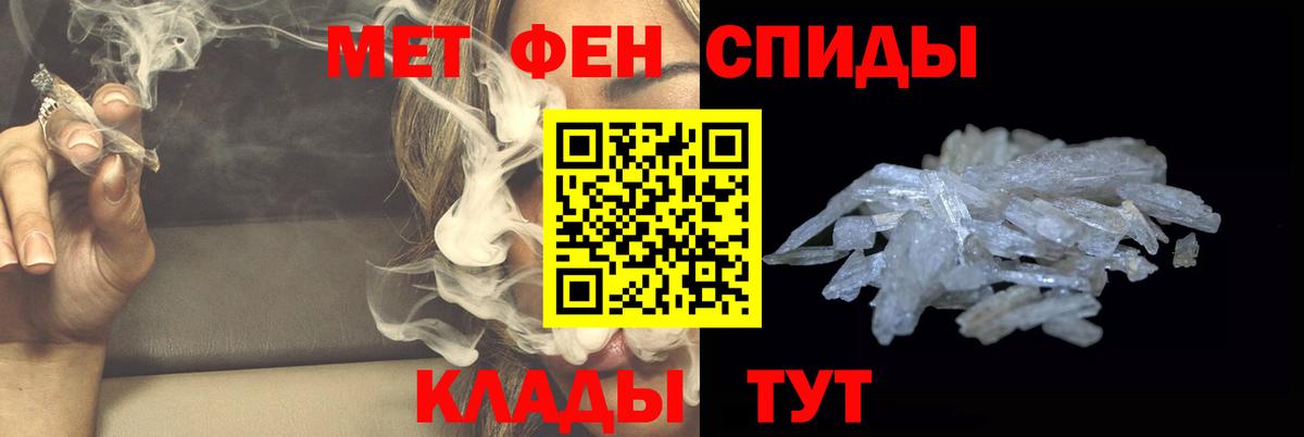 Первитин Декстрометамфетамин 99.9%  Первитин  Артём 