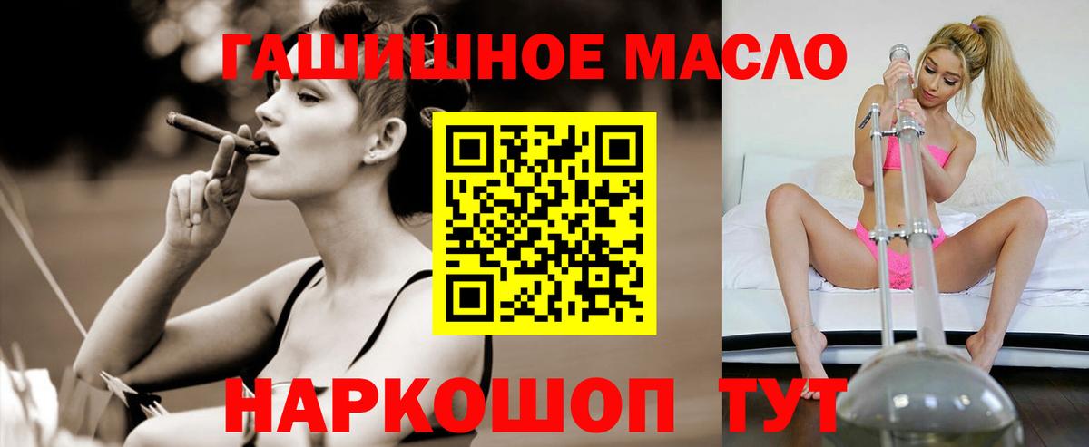 OMG ССЫЛКА  Дистиллят ТГК THC oil  Артём  Вход с VPN  ТГК THC oil 