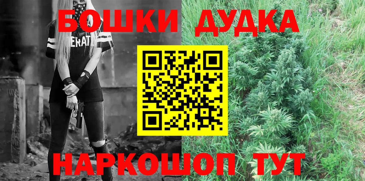 Бошки Шишки LSD WEED  Каннабис White Widow  Вход с VPN  Артём  Канабис Bruce Banner 