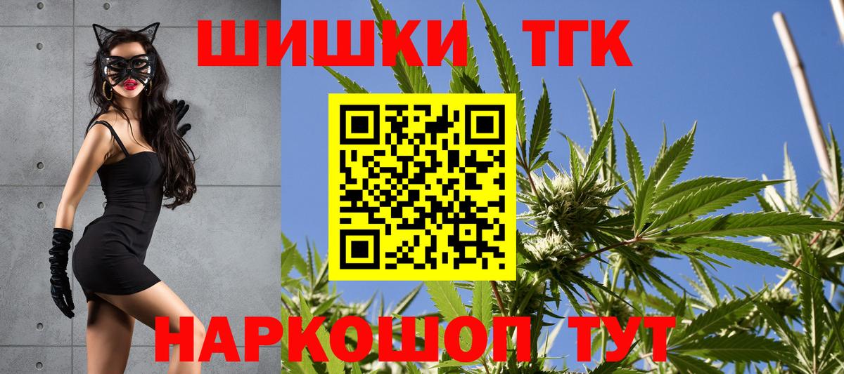 Марихуана Amnesia Артём